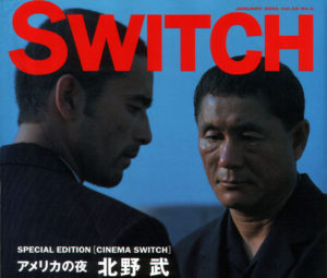 SWITCH　画像