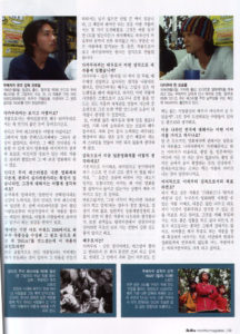 デヴュー掲載記事画像