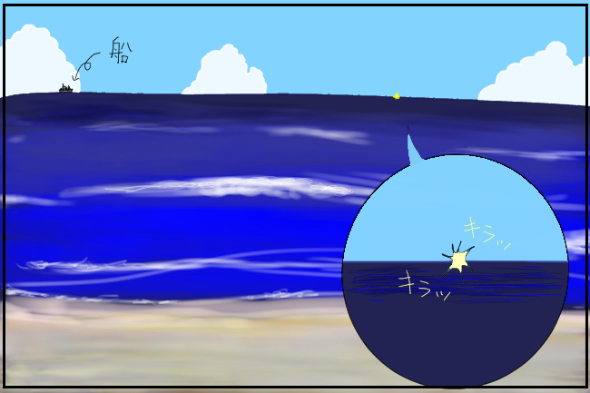 遥か沖で光るものの画像