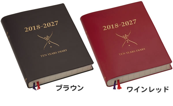 石原１０年日記：画像