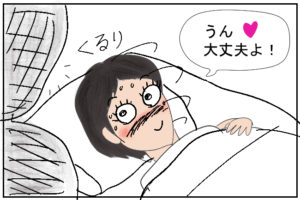 盲腸で入院・手術_4コマ目画像