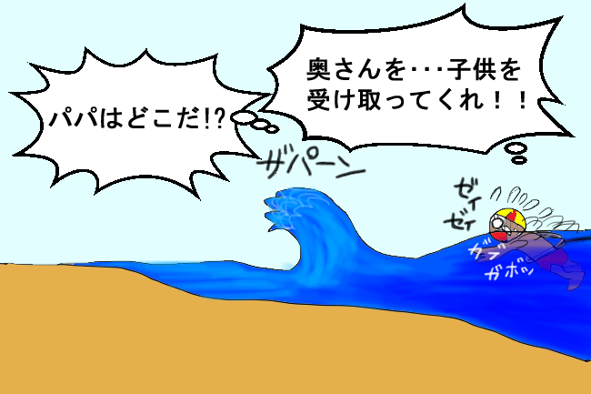 逆流を引っ張る絵の画像4