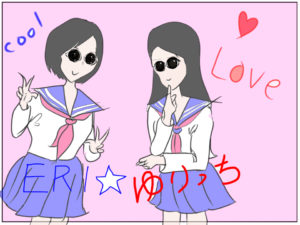 目玉の加工画像