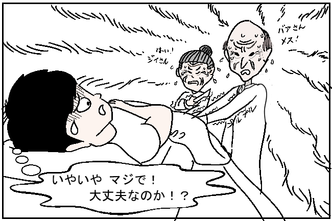 盲腸炎で入院時の画像