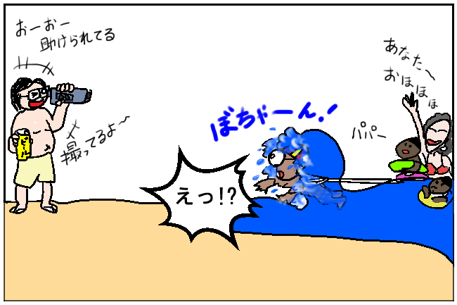 逆流を引っ張る絵の画像5