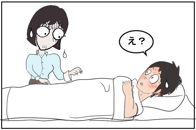 盲腸で入院・手術_6コマ目画像