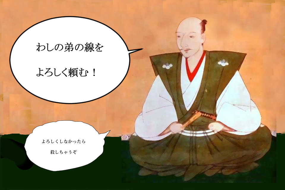ブログ_織田信長の画像