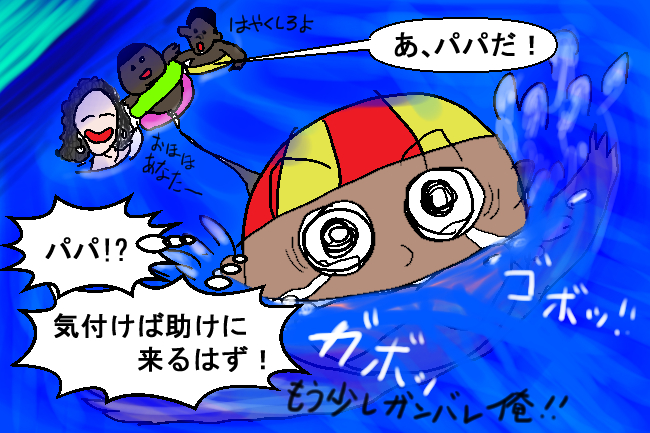 逆流を引っ張る絵の画像3