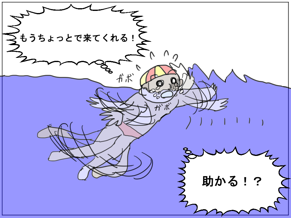 見捨てられる画像１