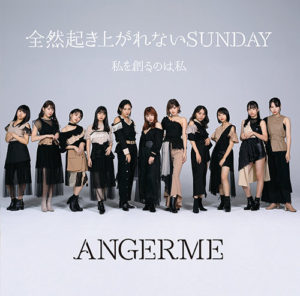ANGERME-ハロプロ画像
