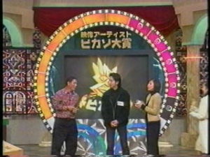 たけしの誰でもピカソ画像２